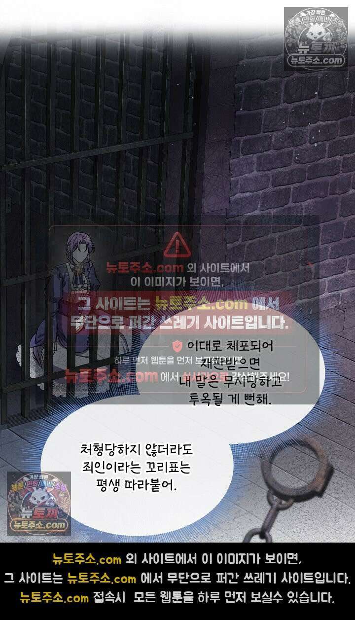 연하남편의 미래를 위해 이혼장을 두고 나간 결과 028 62