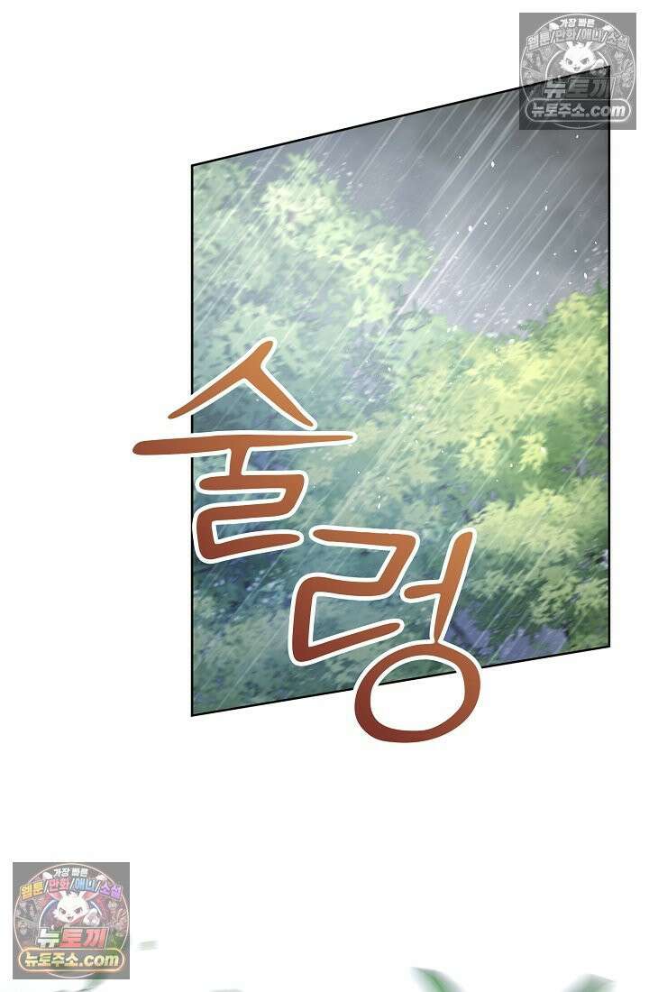 연하남편의 미래를 위해 이혼장을 두고 나간 결과 028 67