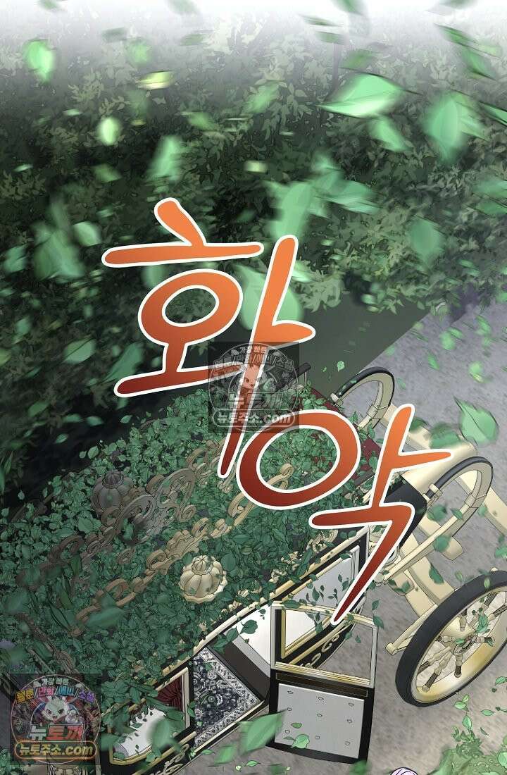 연하남편의 미래를 위해 이혼장을 두고 나간 결과 028 68
