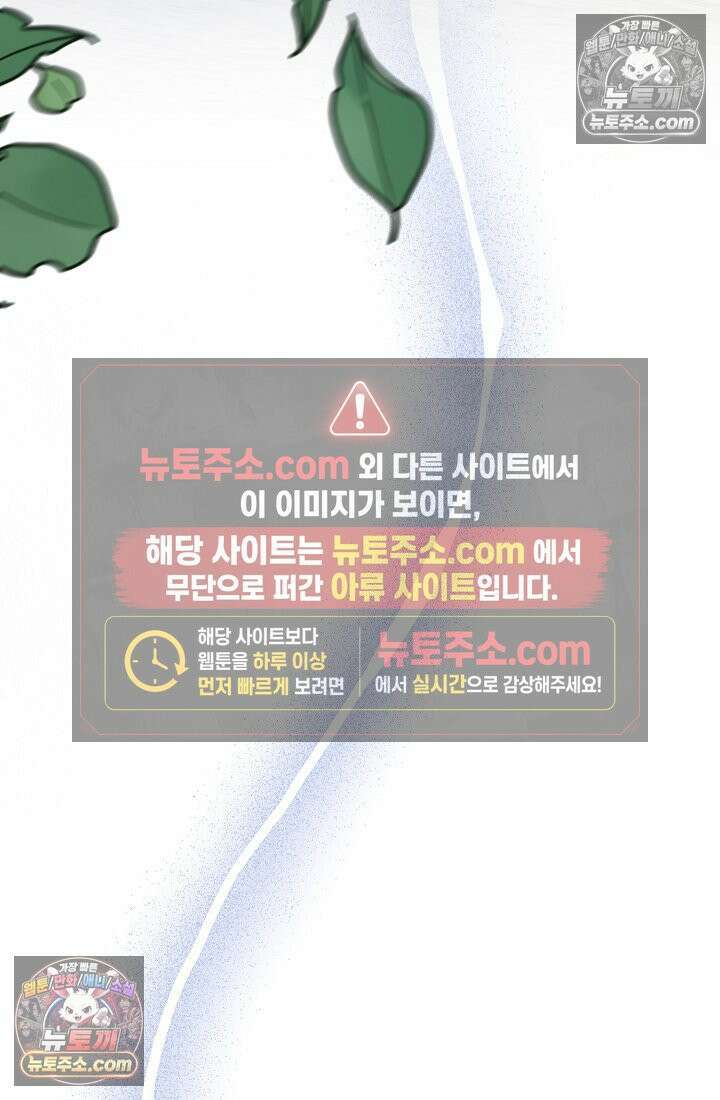 연하남편의 미래를 위해 이혼장을 두고 나간 결과 028 74