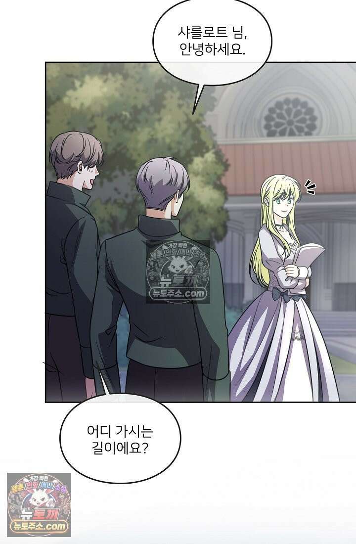 연하남편의 미래를 위해 이혼장을 두고 나간 결과 028 78