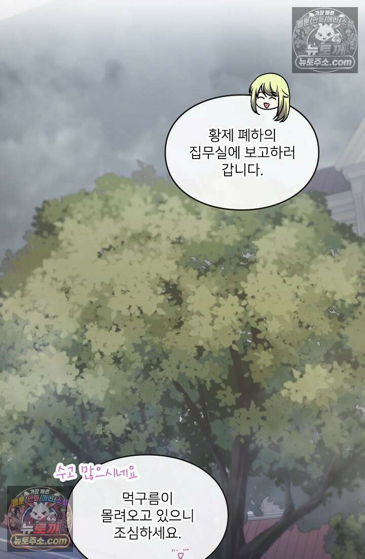 연하남편의 미래를 위해 이혼장을 두고 나간 결과 028 79