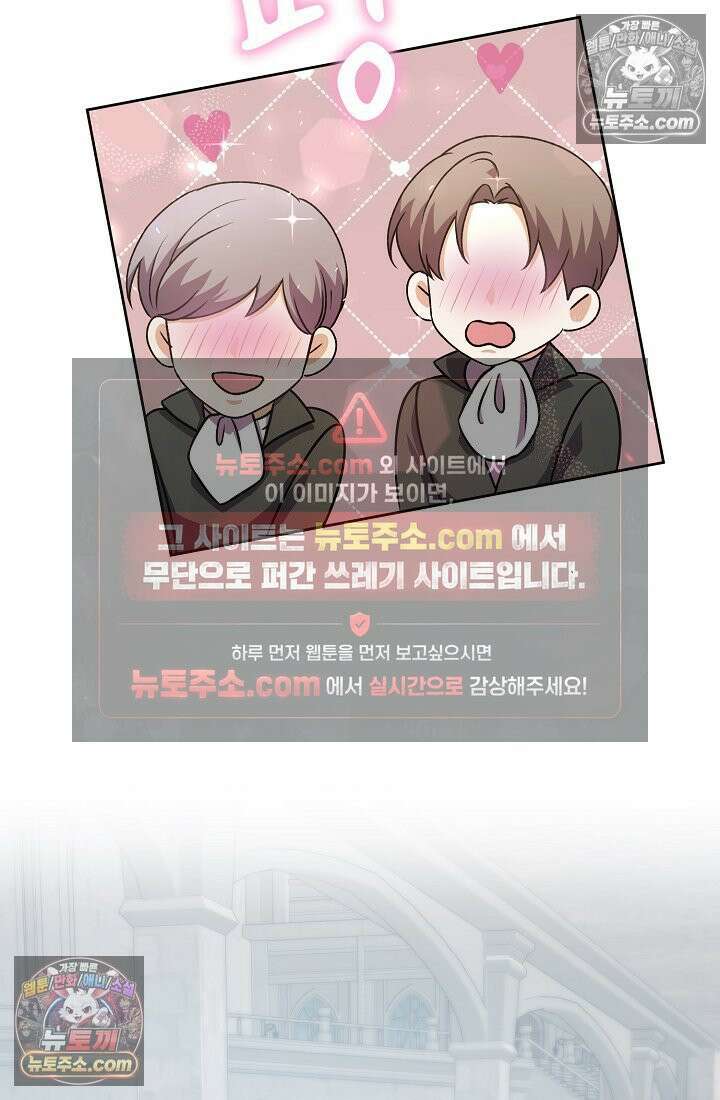 연하남편의 미래를 위해 이혼장을 두고 나간 결과 028 82