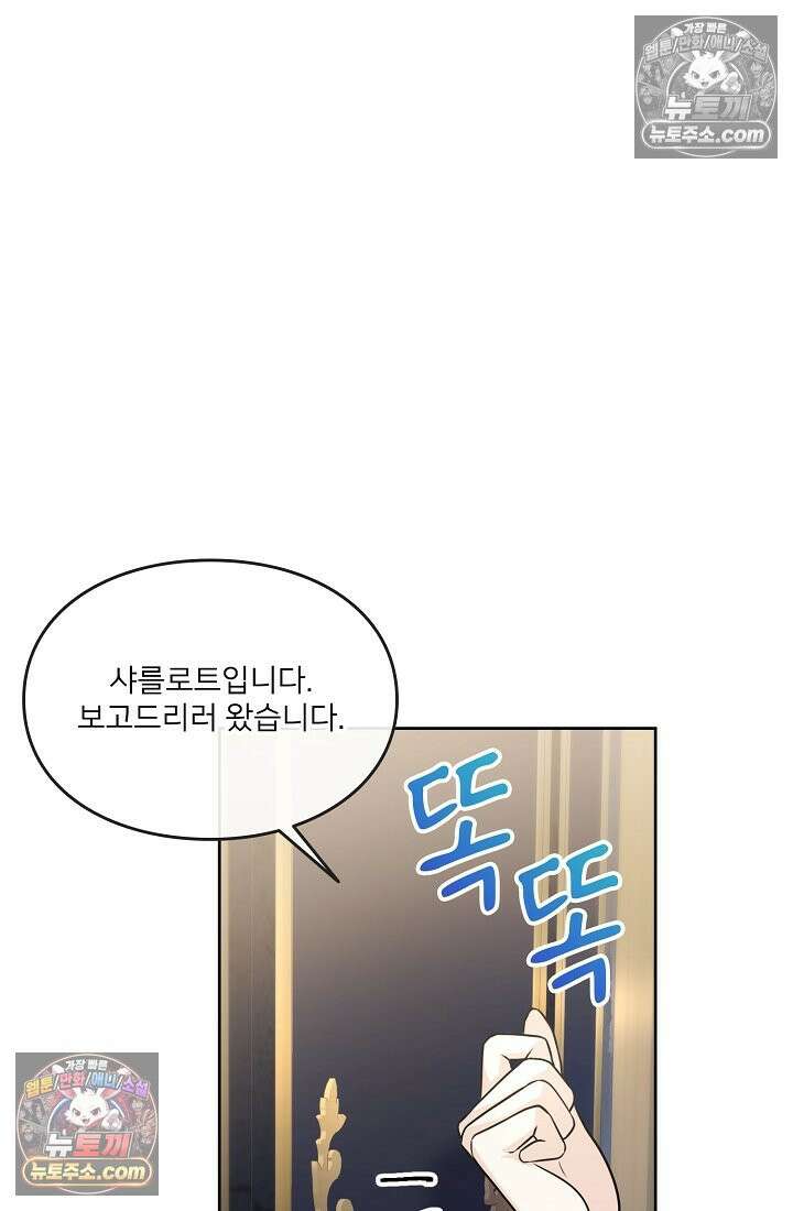 연하남편의 미래를 위해 이혼장을 두고 나간 결과 028 85