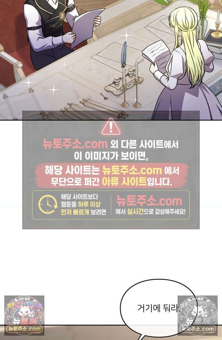 연하남편의 미래를 위해 이혼장을 두고 나간 결과 028 87