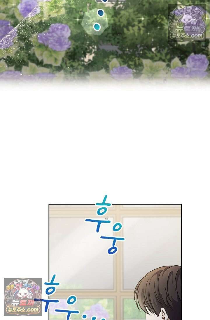 연하남편의 미래를 위해 이혼장을 두고 나간 결과 028 95