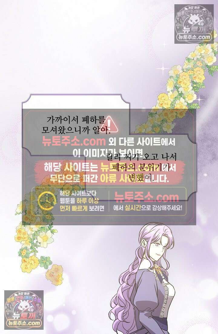 연하남편의 미래를 위해 이혼장을 두고 나간 결과 028 99