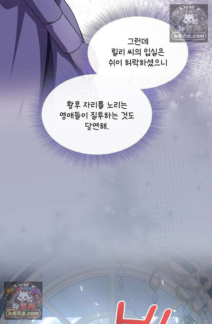 연하남편의 미래를 위해 이혼장을 두고 나간 결과 028 103