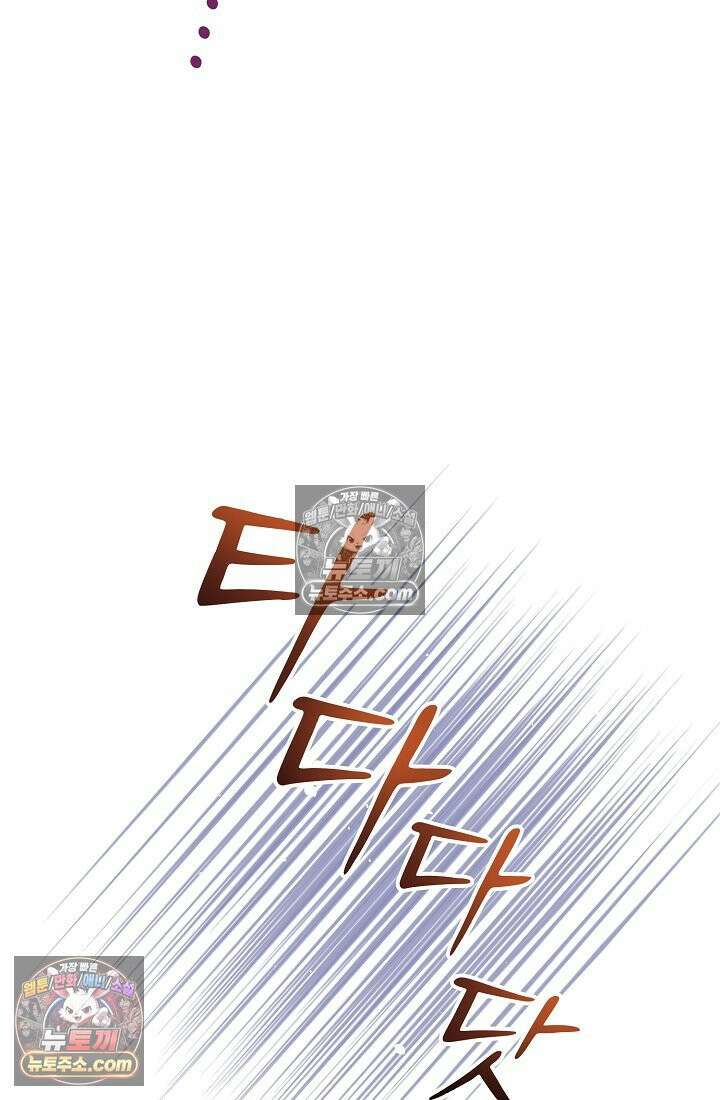 연하남편의 미래를 위해 이혼장을 두고 나간 결과 028 105