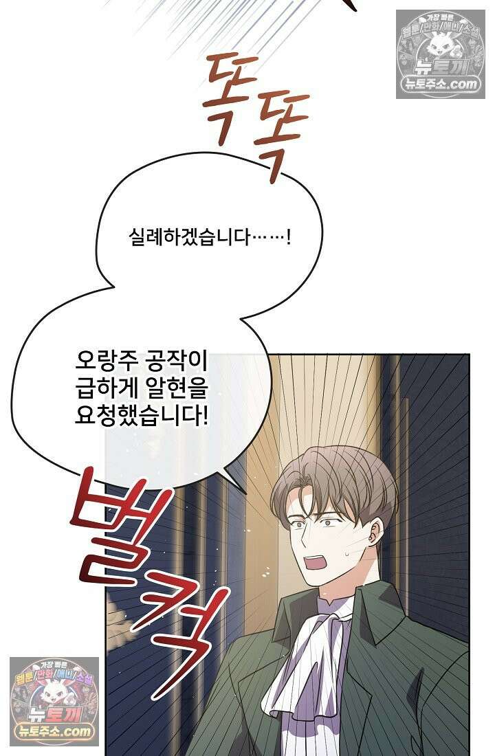연하남편의 미래를 위해 이혼장을 두고 나간 결과 028 106