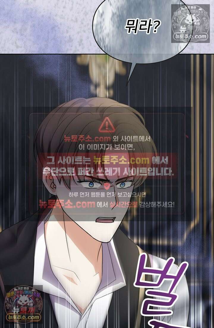 연하남편의 미래를 위해 이혼장을 두고 나간 결과 028 110