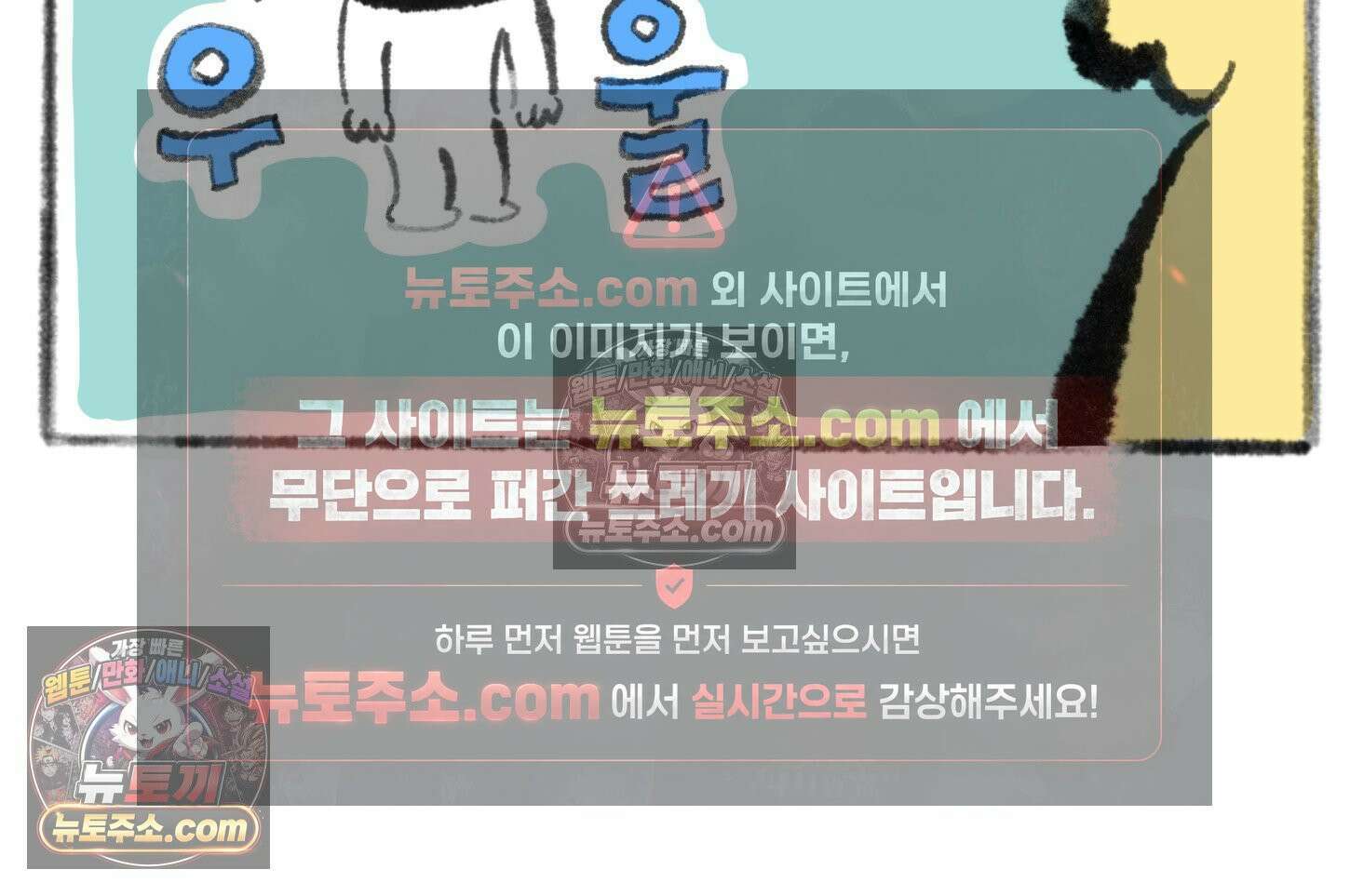 폐경록 39화 우울의 심해 5