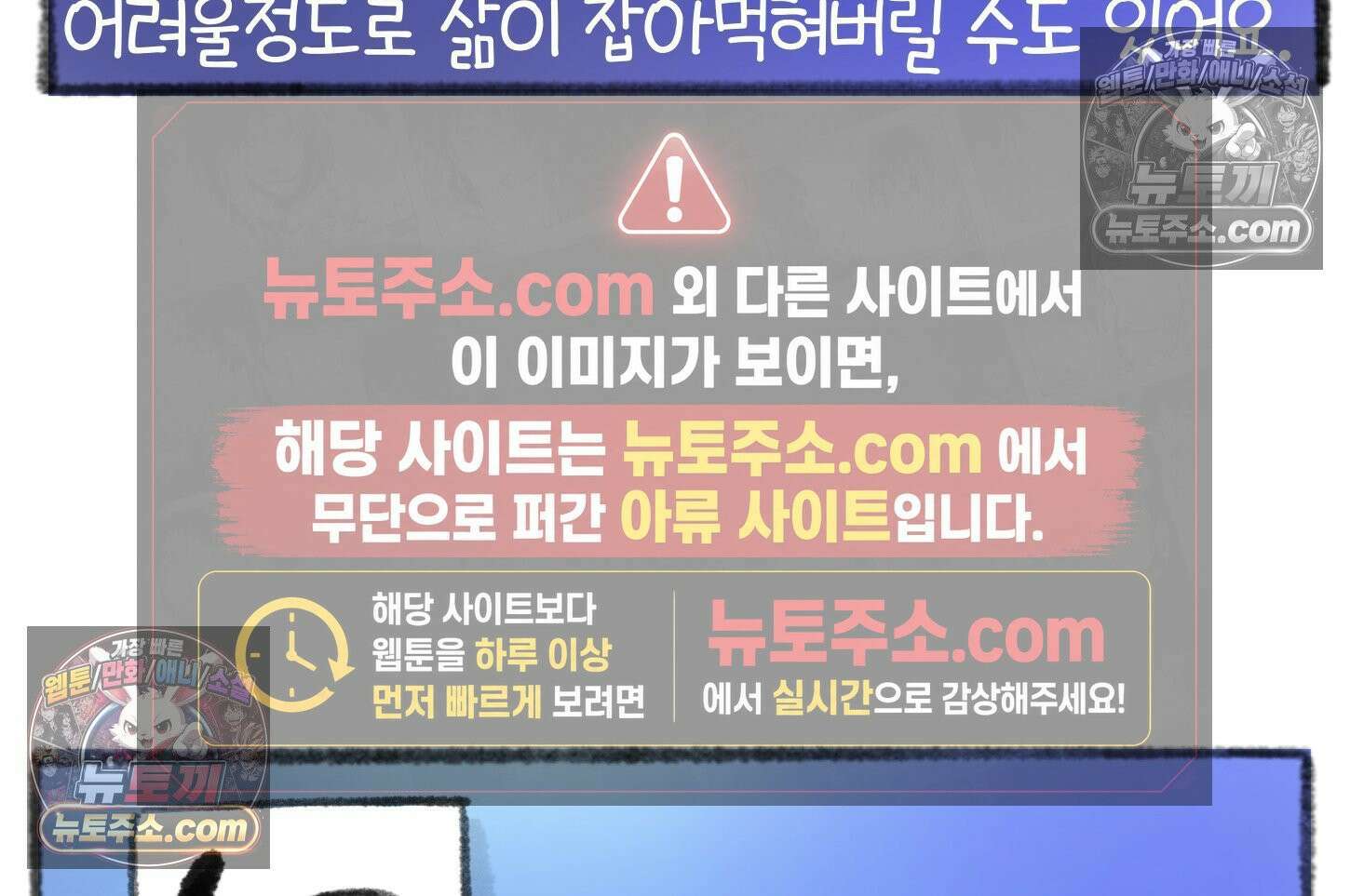 폐경록 39화 우울의 심해 10