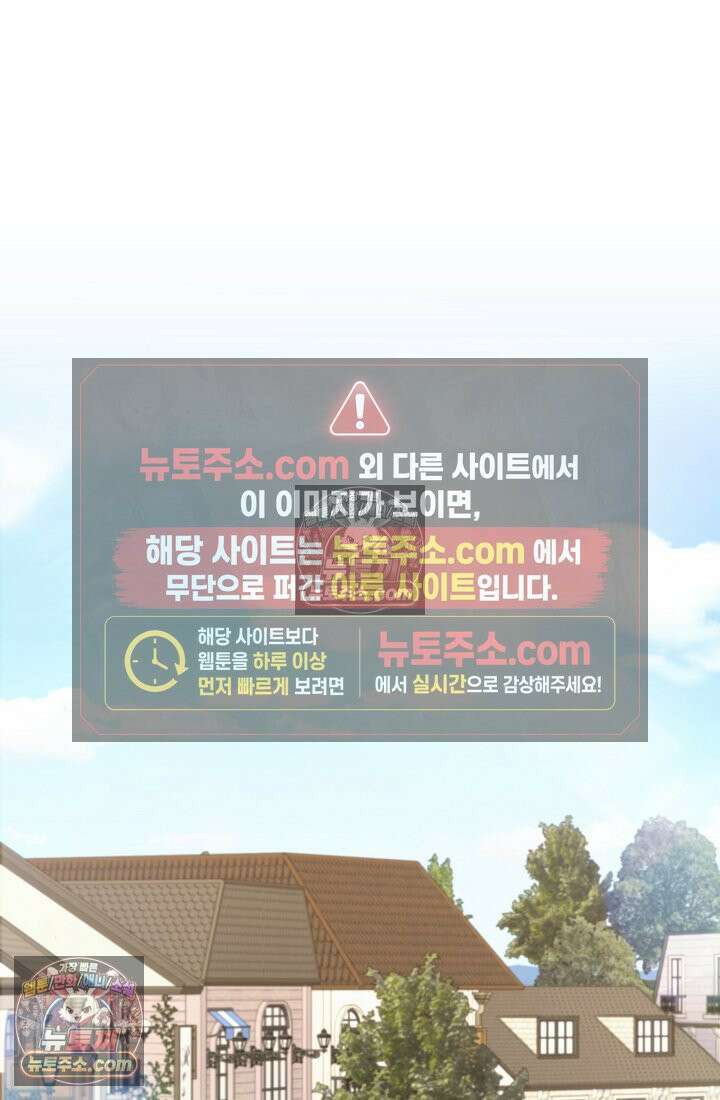 연하남편의 미래를 위해 이혼장을 두고 나간 결과 037 2