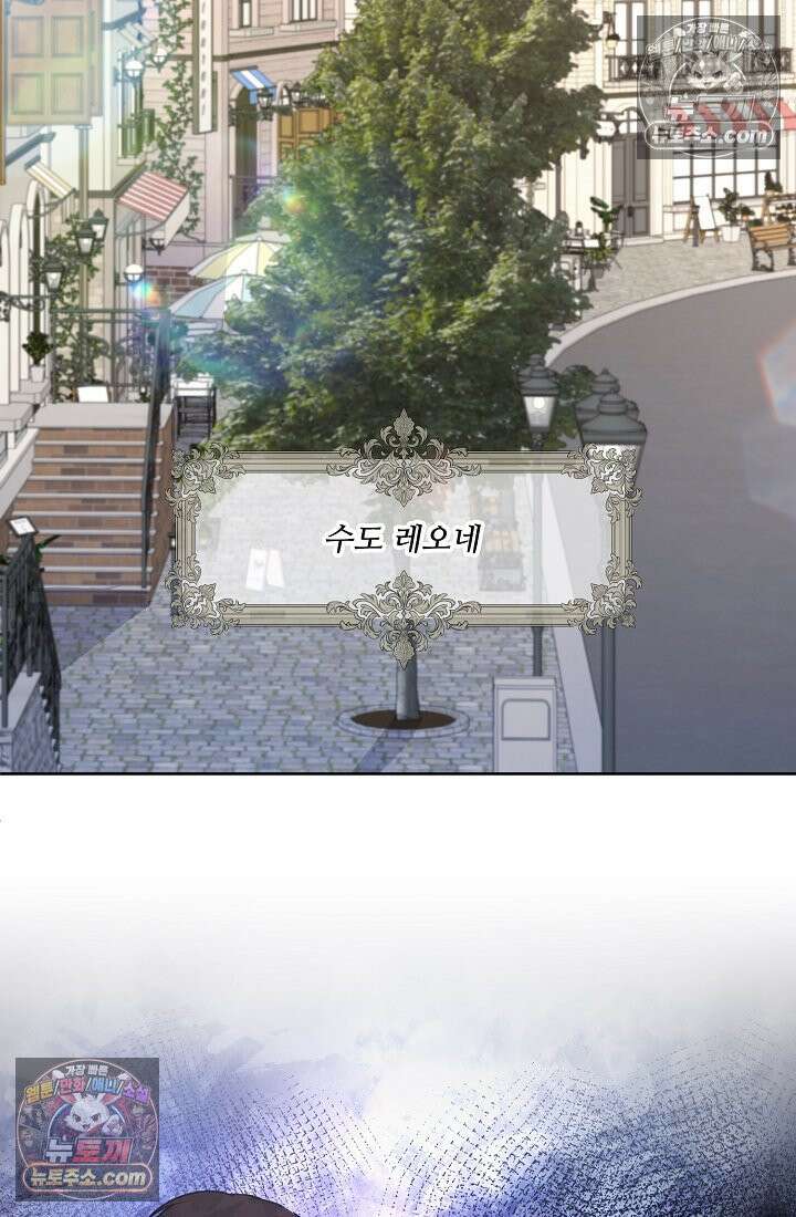 연하남편의 미래를 위해 이혼장을 두고 나간 결과 037 3