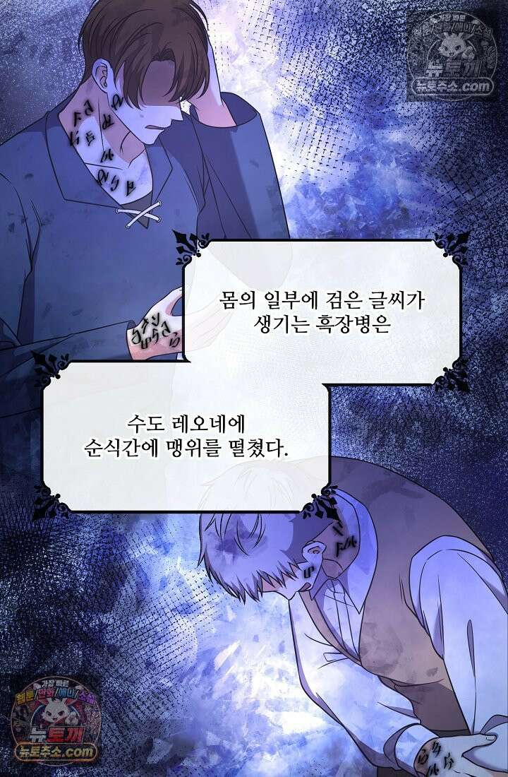 연하남편의 미래를 위해 이혼장을 두고 나간 결과 037 4