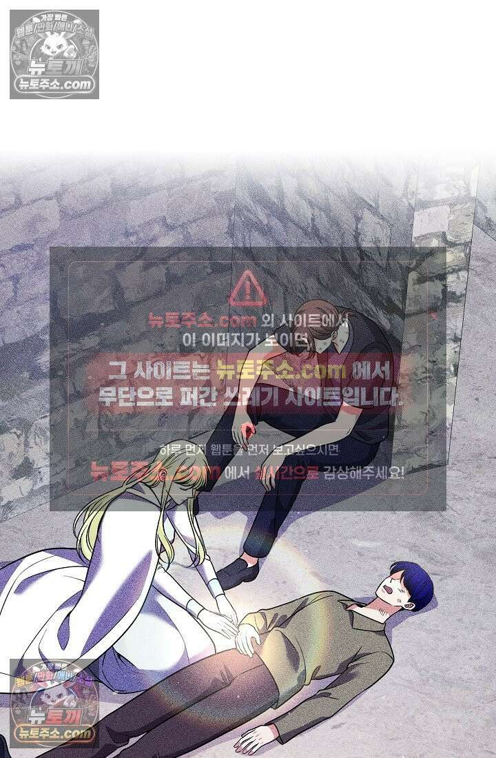 연하남편의 미래를 위해 이혼장을 두고 나간 결과 037 14