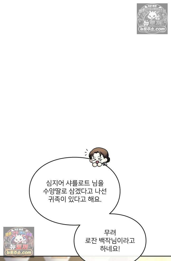 연하남편의 미래를 위해 이혼장을 두고 나간 결과 037 18