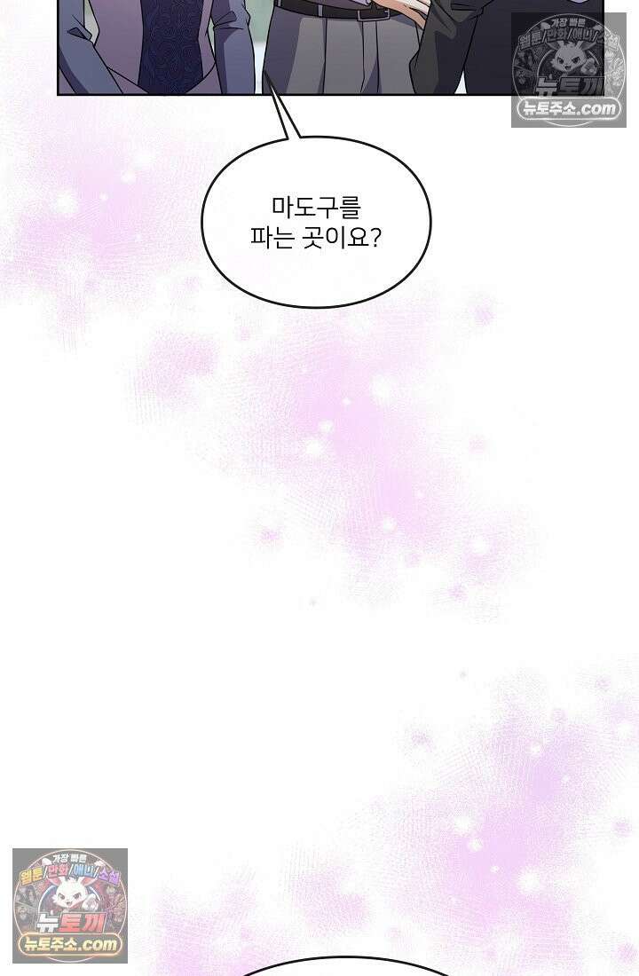 연하남편의 미래를 위해 이혼장을 두고 나간 결과 037 21