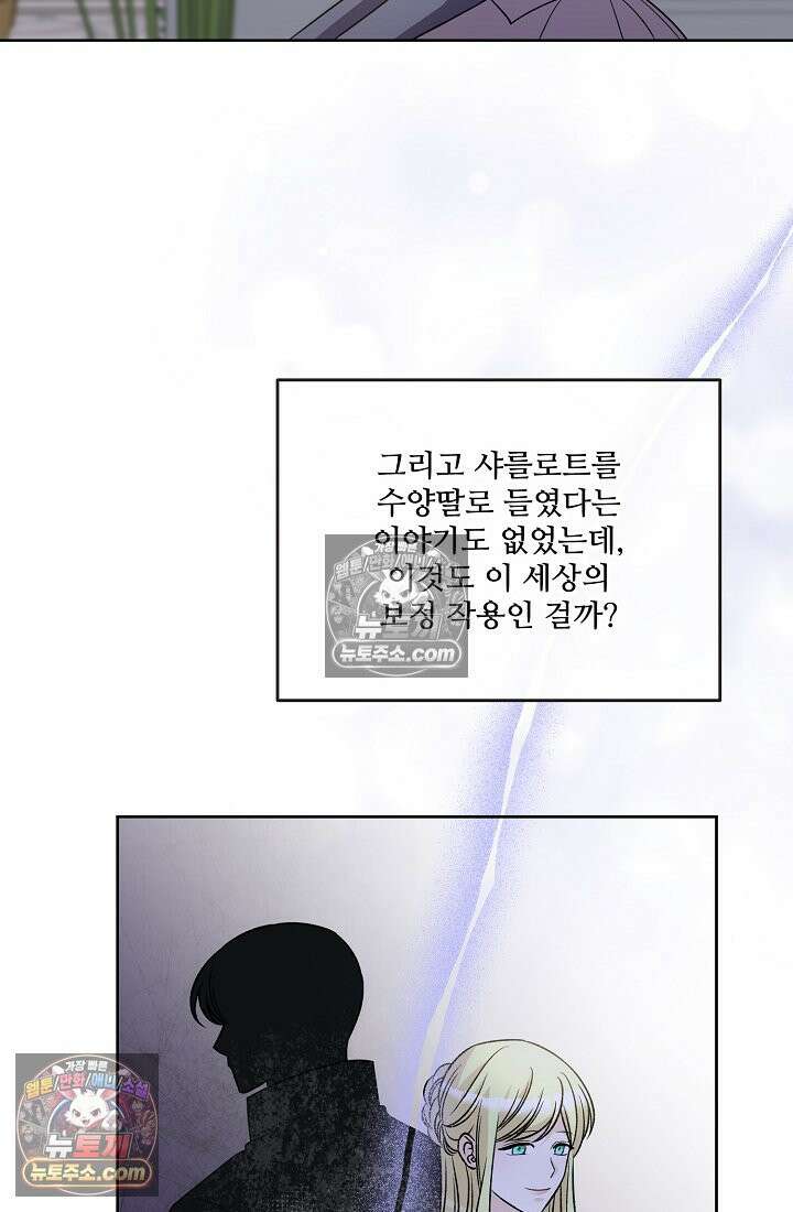 연하남편의 미래를 위해 이혼장을 두고 나간 결과 037 29