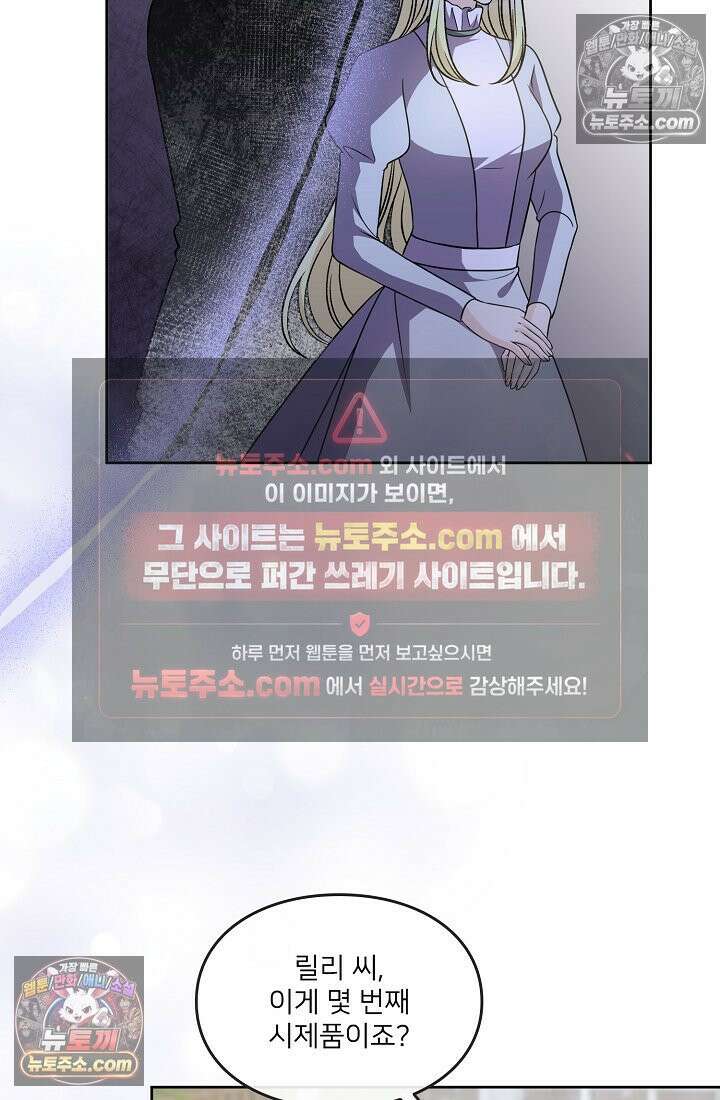 연하남편의 미래를 위해 이혼장을 두고 나간 결과 037 30