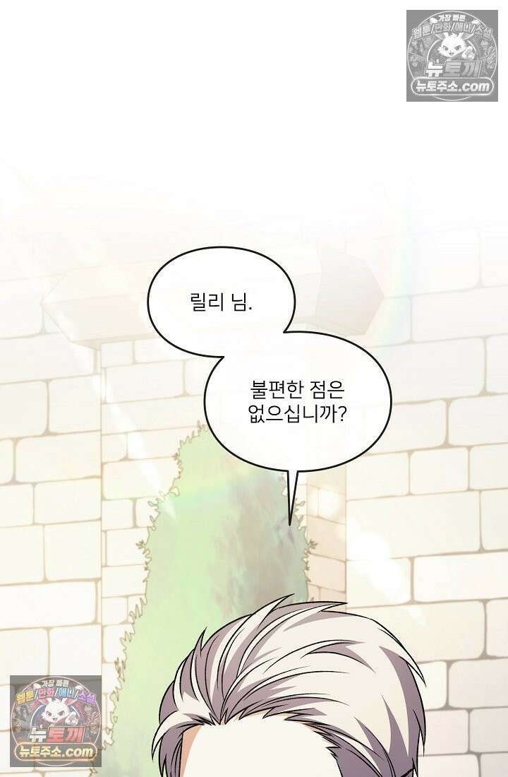 연하남편의 미래를 위해 이혼장을 두고 나간 결과 037 41