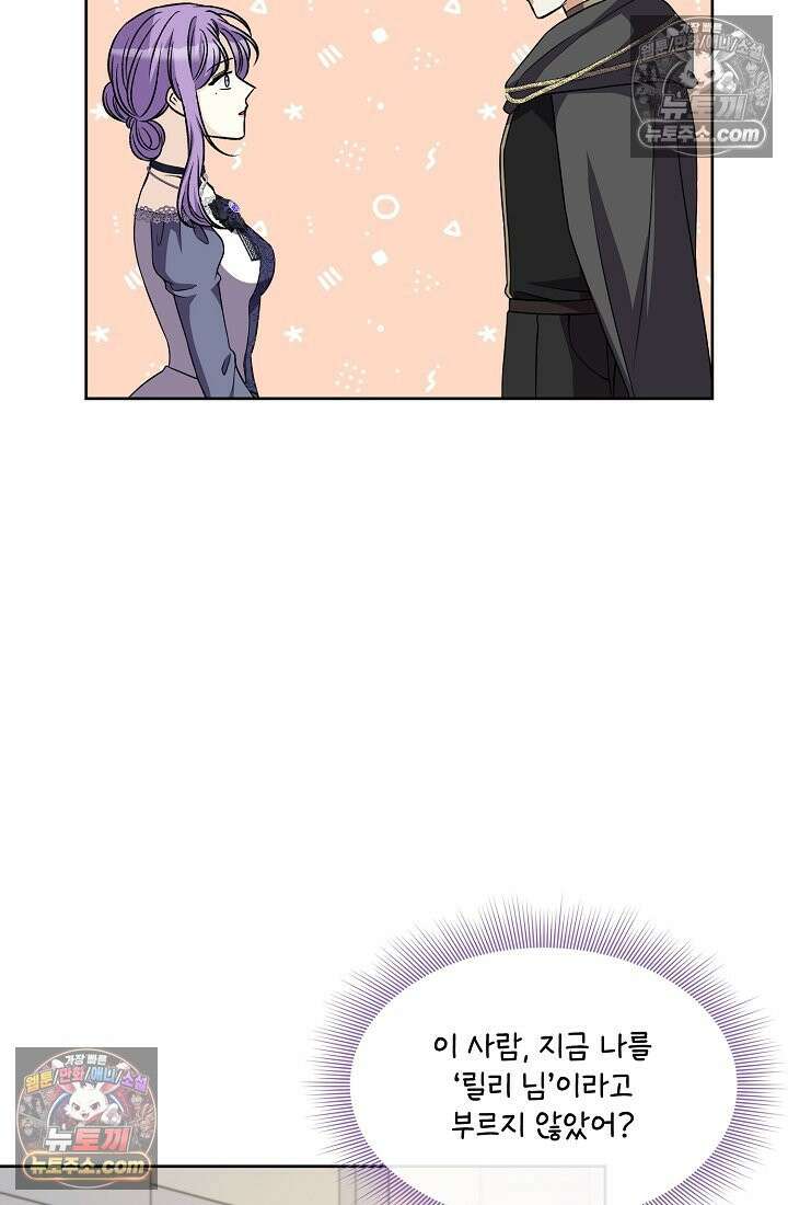 연하남편의 미래를 위해 이혼장을 두고 나간 결과 037 43