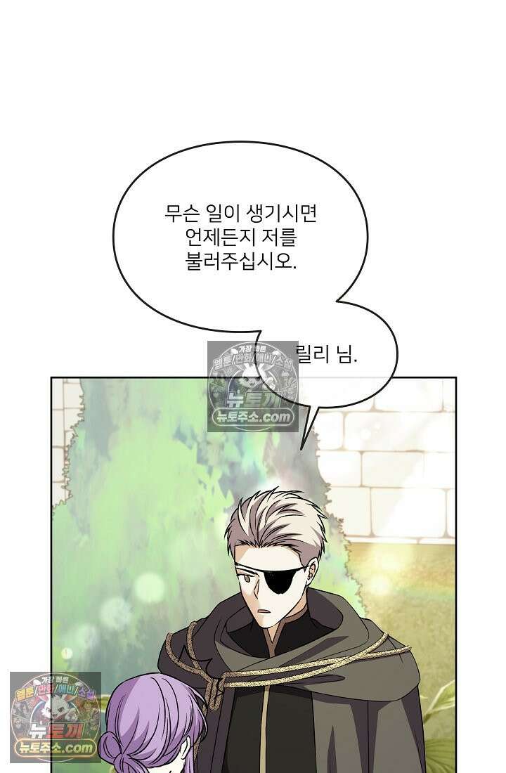 연하남편의 미래를 위해 이혼장을 두고 나간 결과 037 45