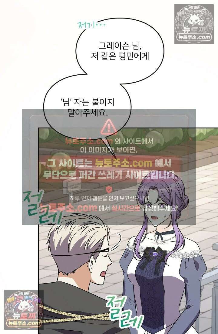 연하남편의 미래를 위해 이혼장을 두고 나간 결과 037 47