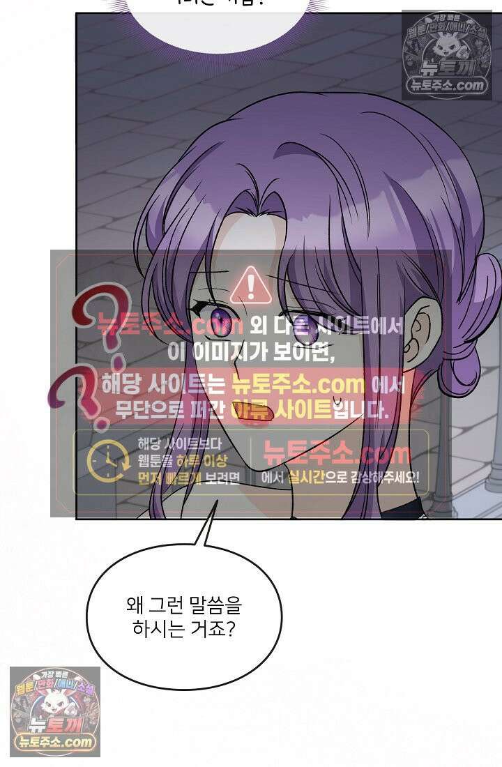 연하남편의 미래를 위해 이혼장을 두고 나간 결과 037 50