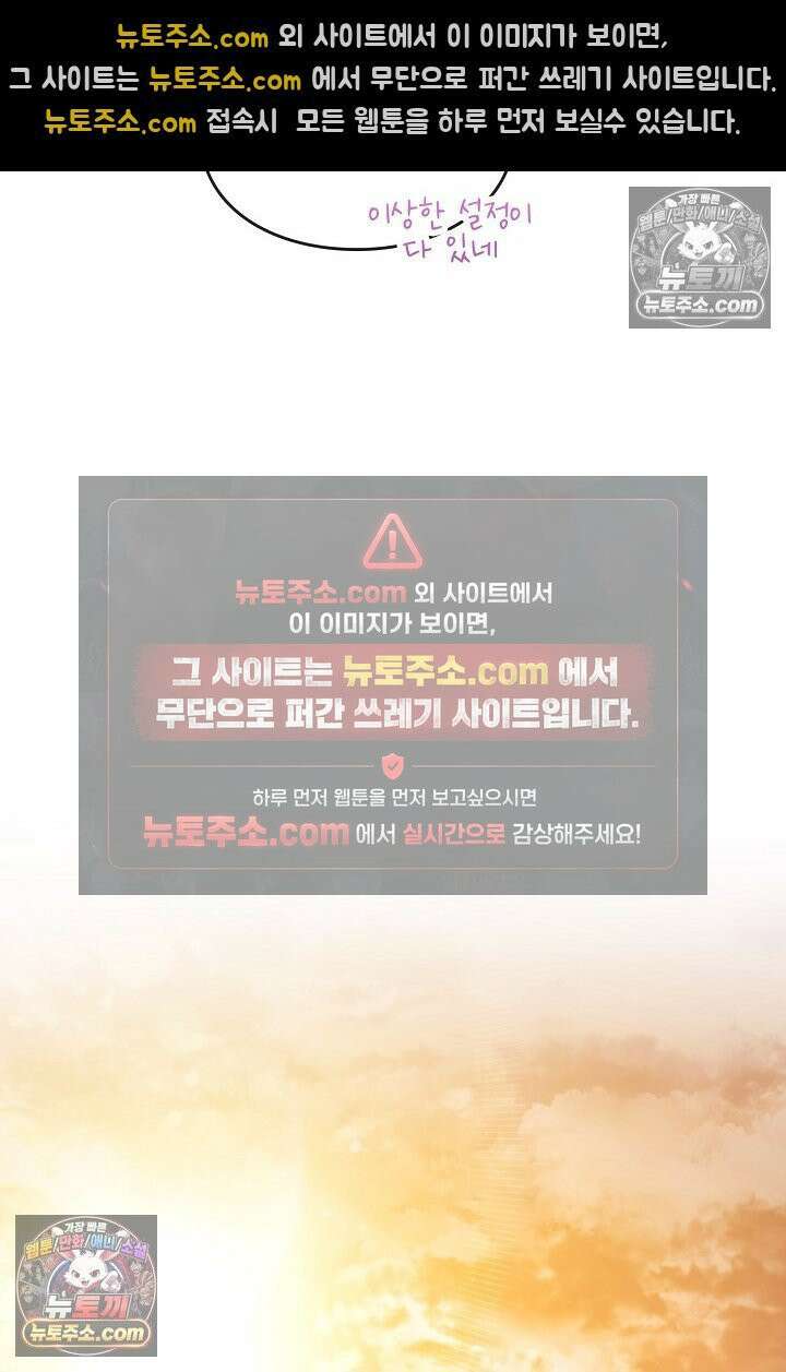 연하남편의 미래를 위해 이혼장을 두고 나간 결과 037 62