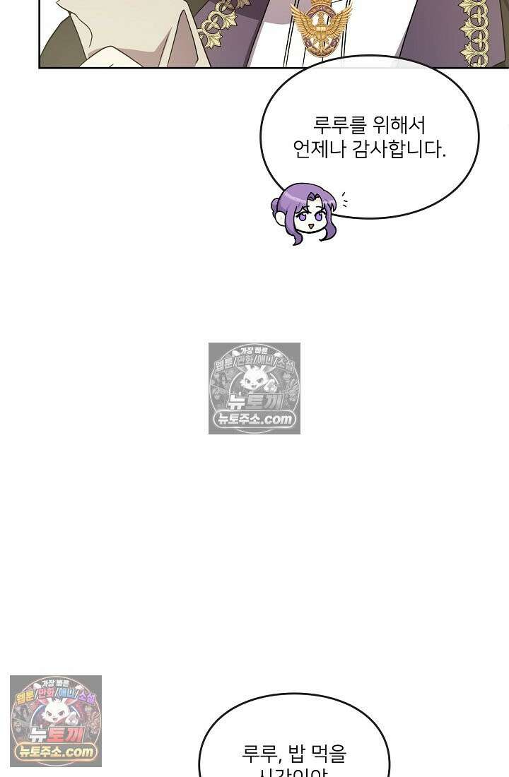 연하남편의 미래를 위해 이혼장을 두고 나간 결과 037 67