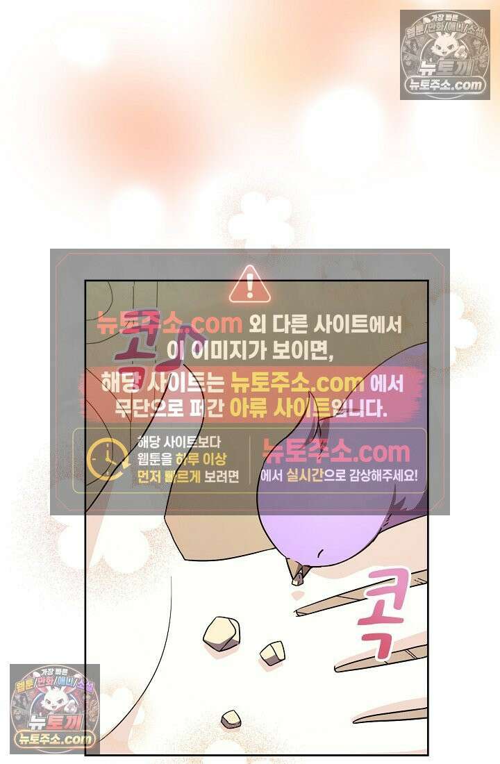 연하남편의 미래를 위해 이혼장을 두고 나간 결과 037 69
