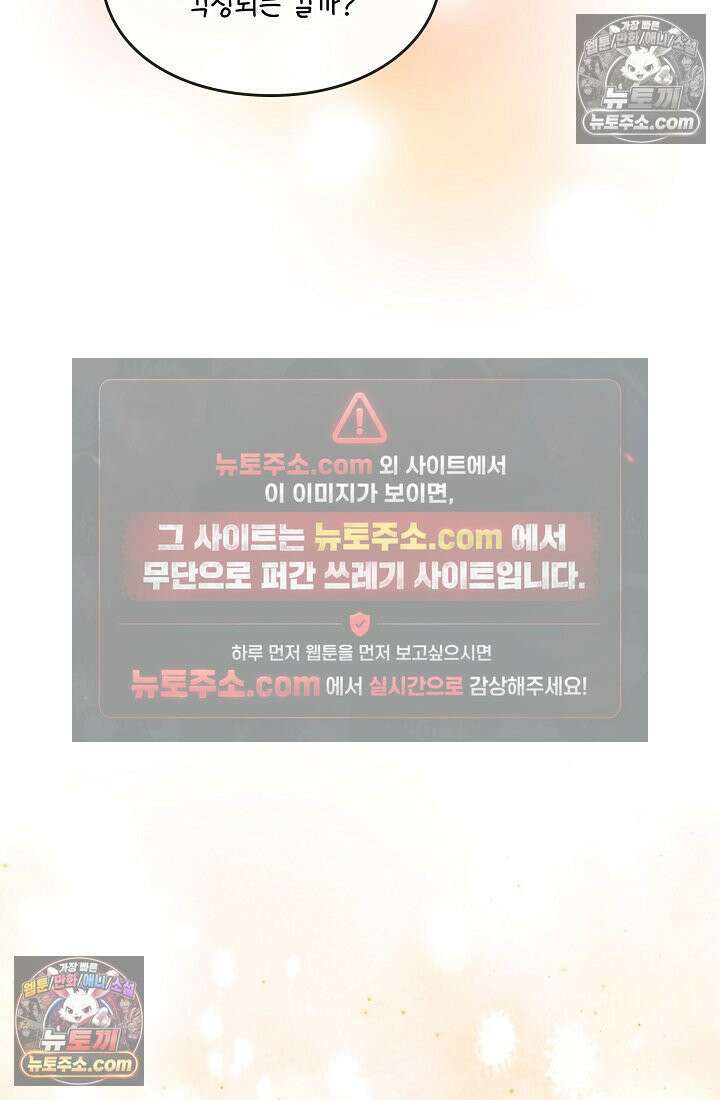 연하남편의 미래를 위해 이혼장을 두고 나간 결과 037 72