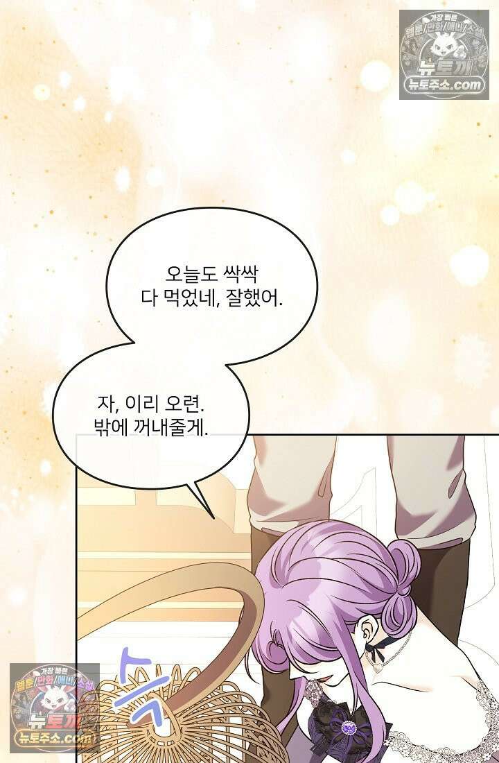 연하남편의 미래를 위해 이혼장을 두고 나간 결과 037 73