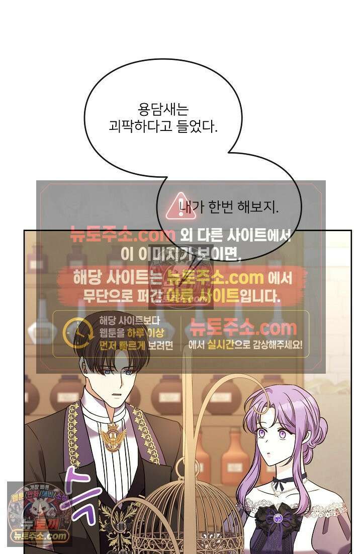 연하남편의 미래를 위해 이혼장을 두고 나간 결과 037 79