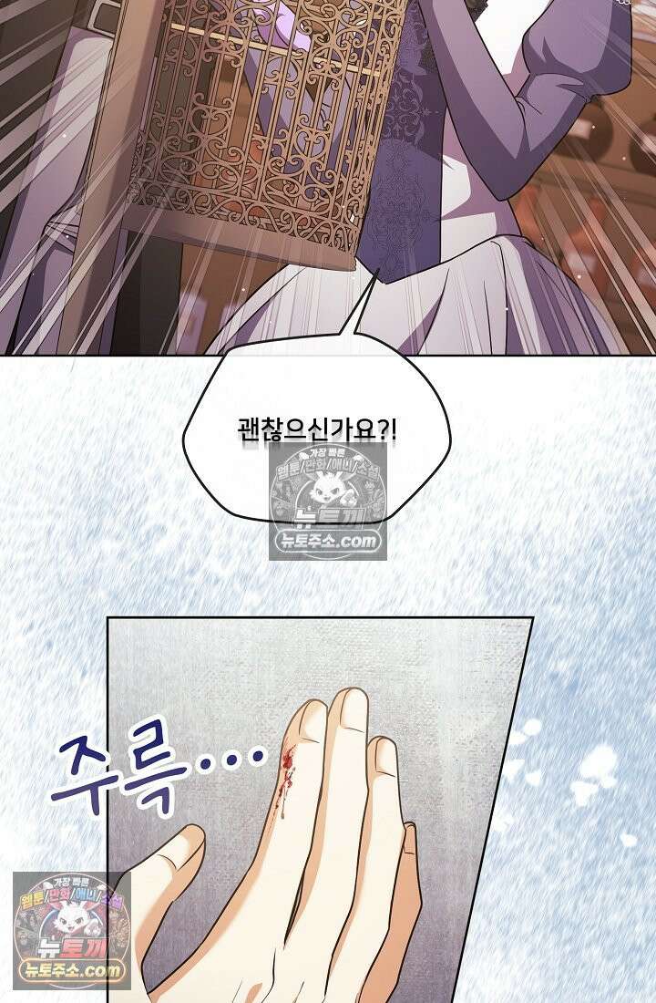 연하남편의 미래를 위해 이혼장을 두고 나간 결과 037 82