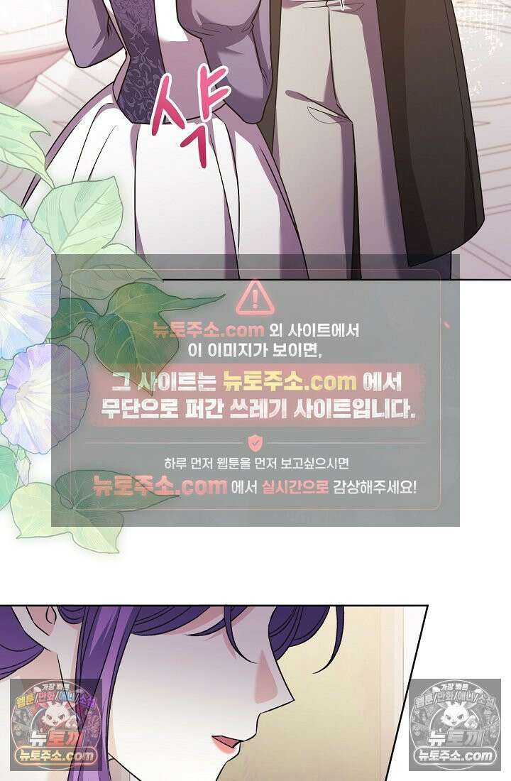 연하남편의 미래를 위해 이혼장을 두고 나간 결과 037 91