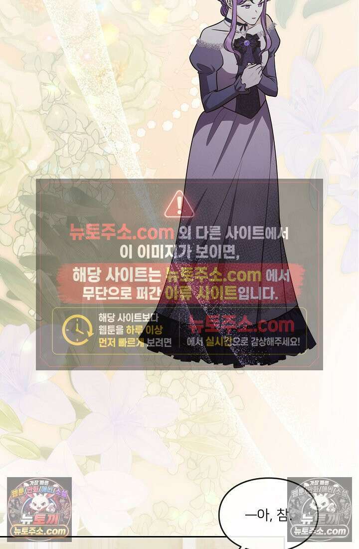 연하남편의 미래를 위해 이혼장을 두고 나간 결과 037 95