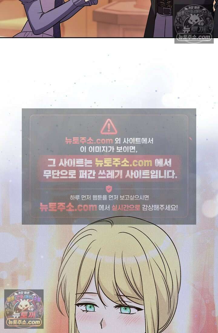 연하남편의 미래를 위해 이혼장을 두고 나간 결과 037 102