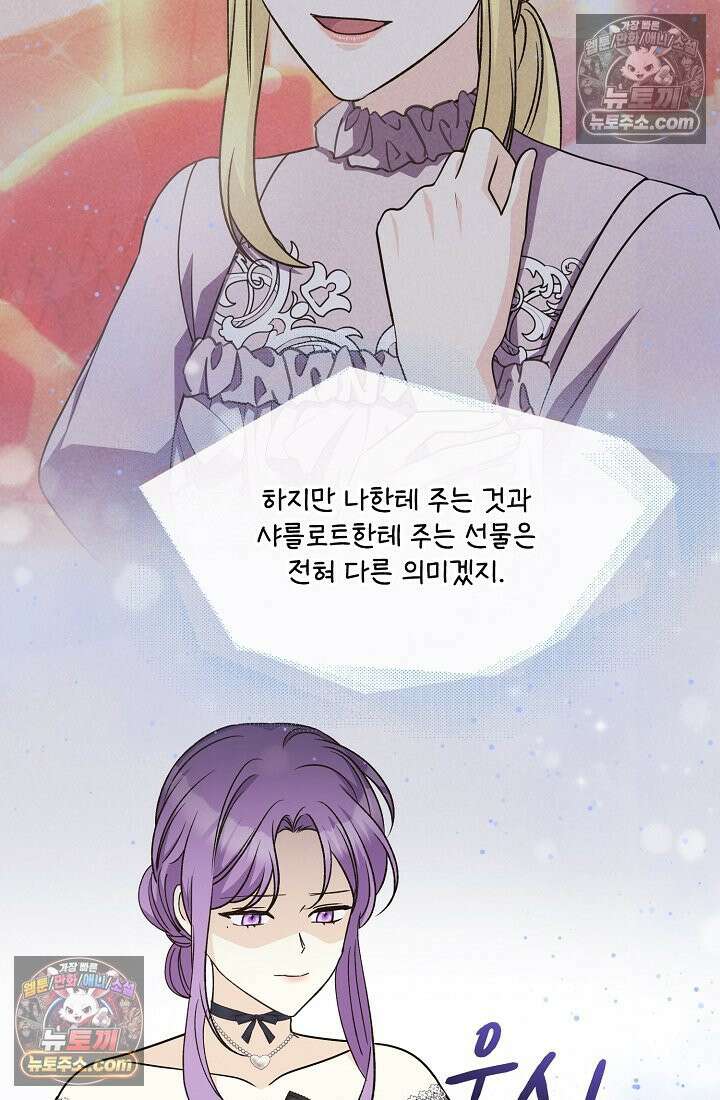 연하남편의 미래를 위해 이혼장을 두고 나간 결과 037 103