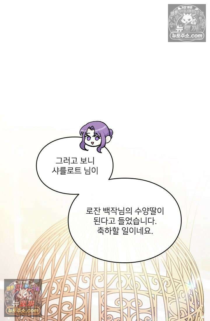 연하남편의 미래를 위해 이혼장을 두고 나간 결과 037 106
