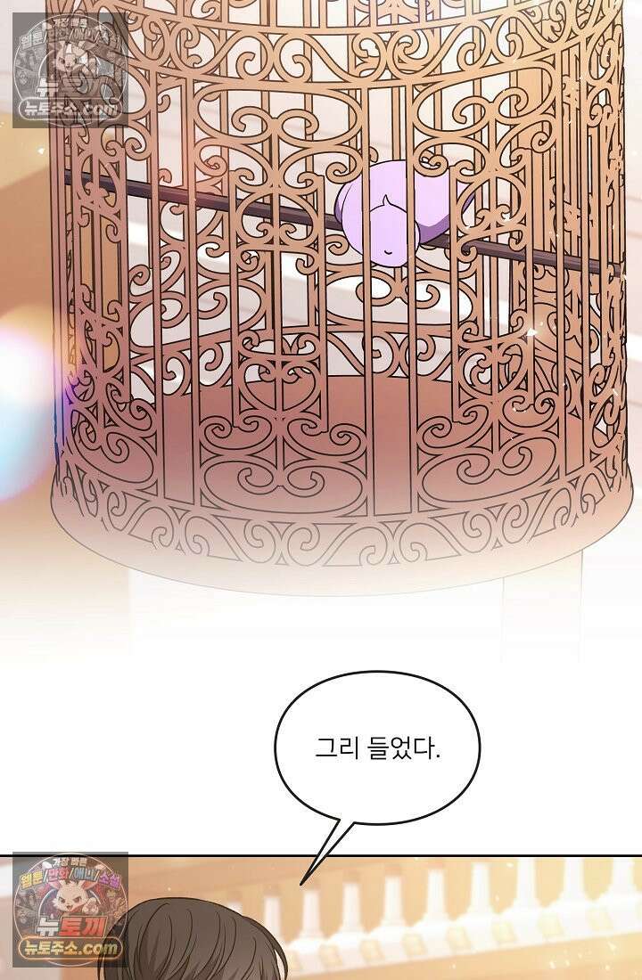 연하남편의 미래를 위해 이혼장을 두고 나간 결과 037 107
