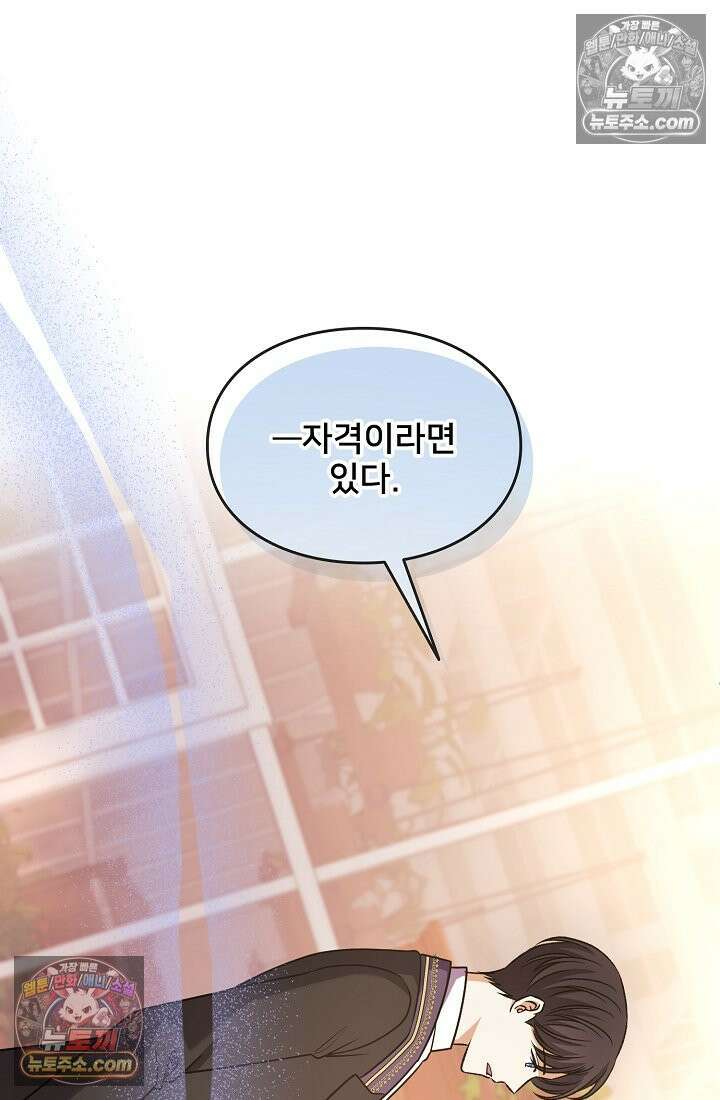 연하남편의 미래를 위해 이혼장을 두고 나간 결과 037 113