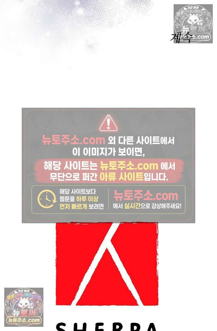 연하남편의 미래를 위해 이혼장을 두고 나간 결과 037 117
