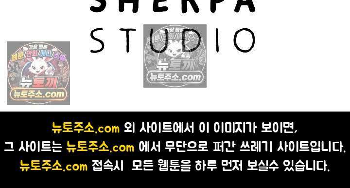 연하남편의 미래를 위해 이혼장을 두고 나간 결과 037 118