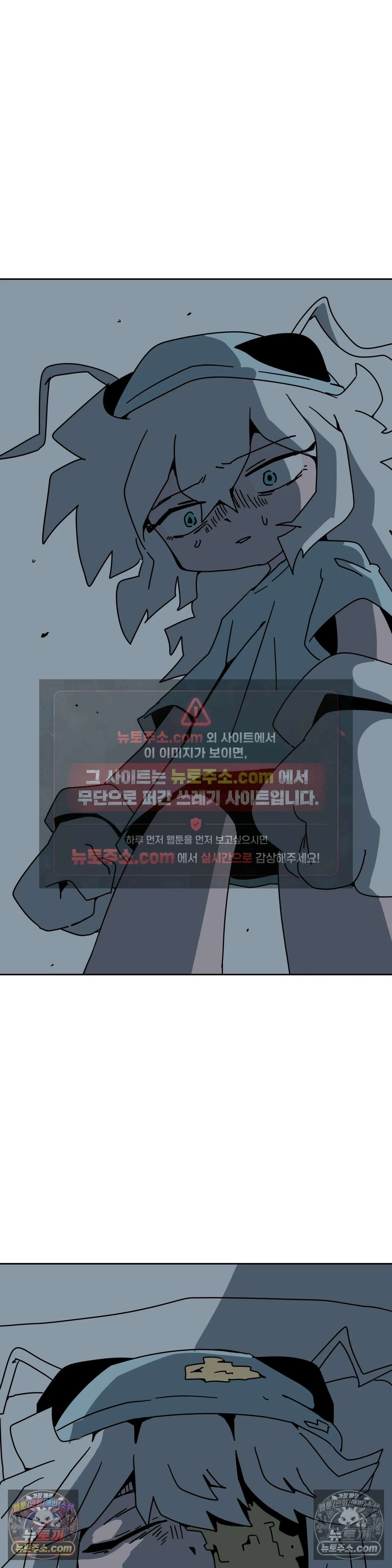 이 무슨 대자연인가 91화 - 유키무시6 12