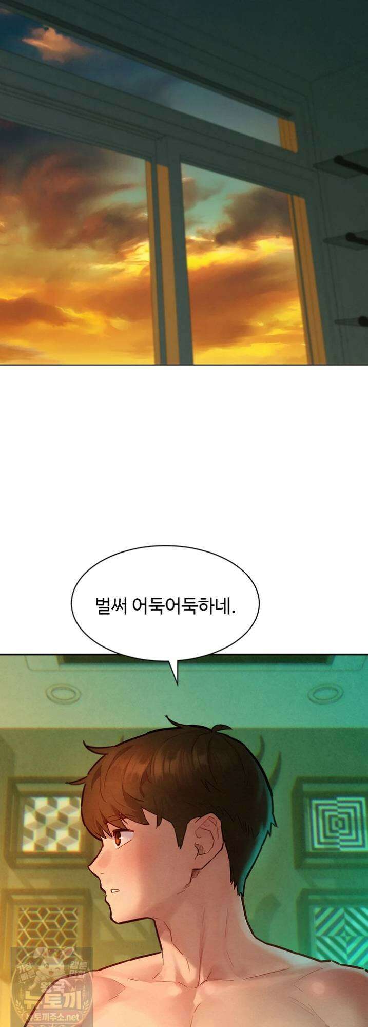 취향폴더．ZIP 14화 4