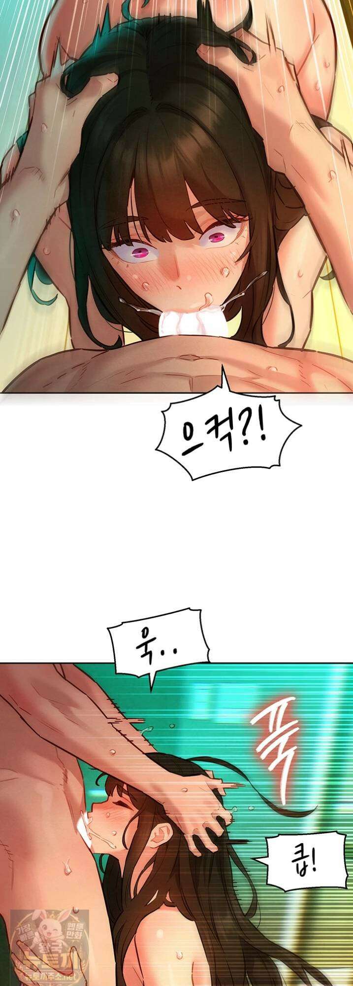 취향폴더．ZIP 14화 11