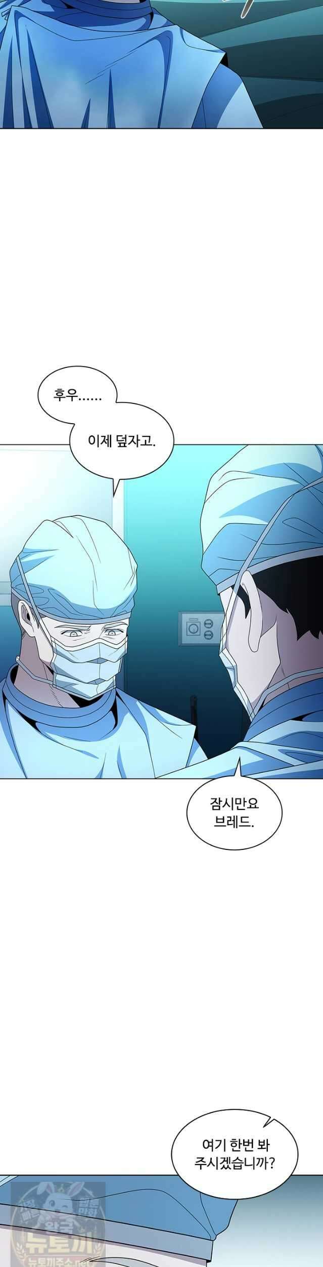 닥터 최태수 시즌5 123화 10